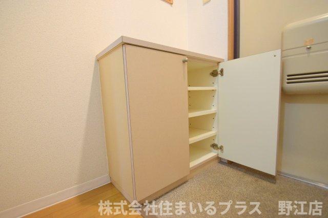 収納