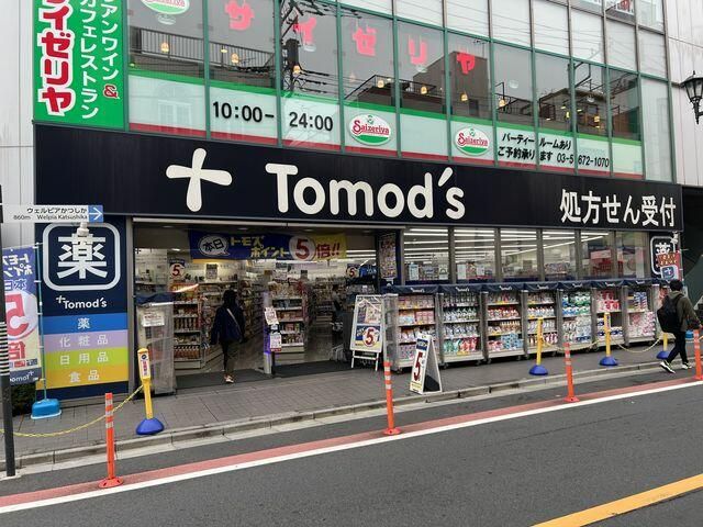 周辺