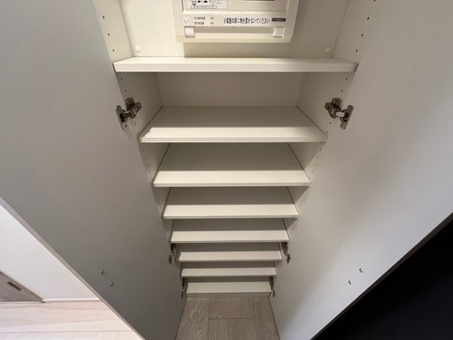 収納
