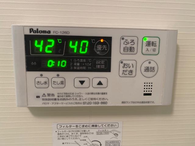 シャワールーム
