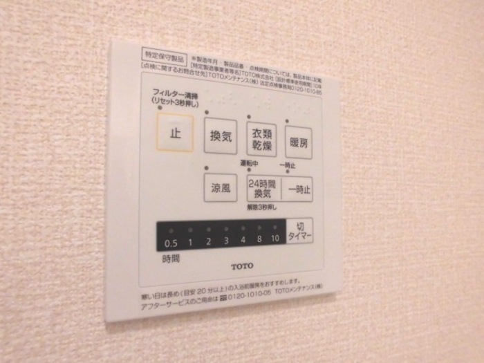 シャワールーム