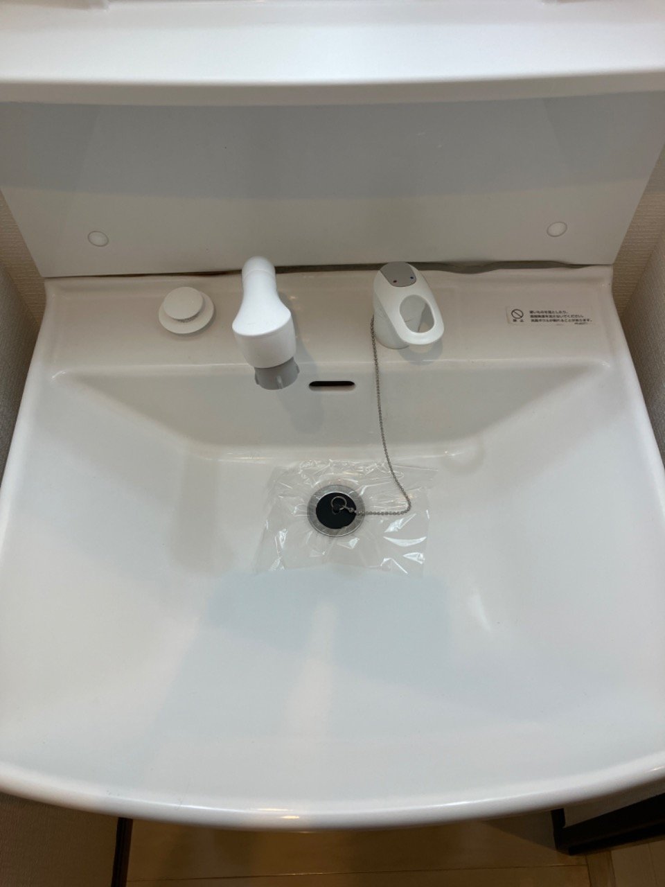 洗面設備