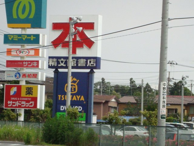 周辺