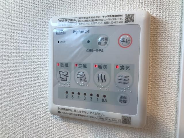 シャワールーム