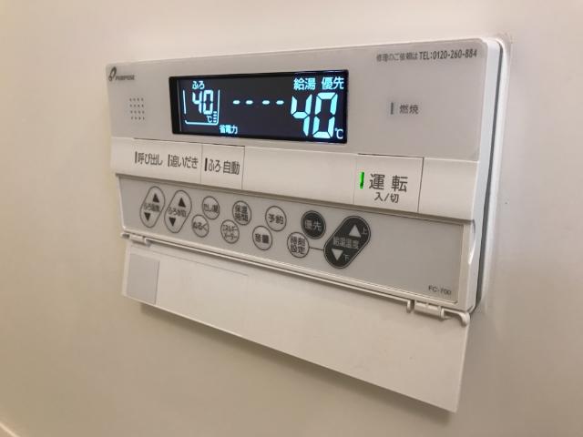シャワールーム