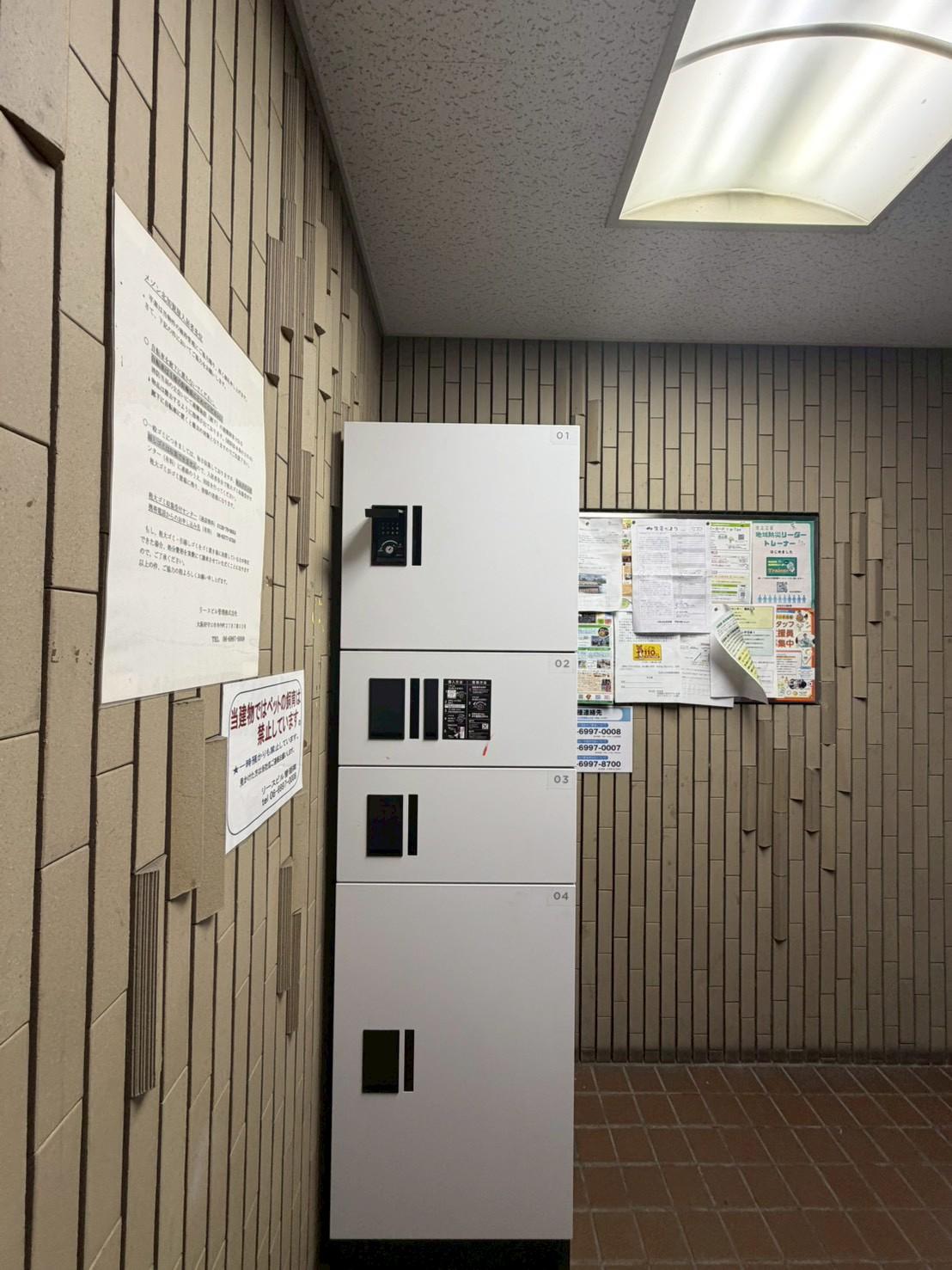 その他