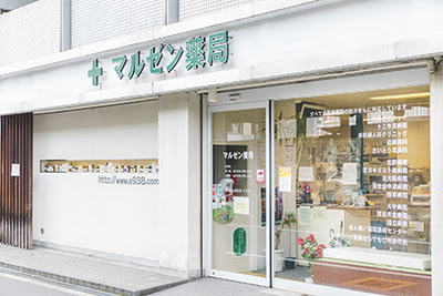 周辺