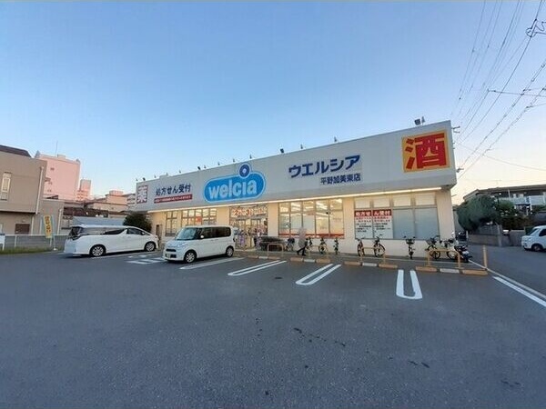 周辺