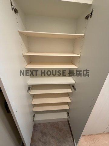 収納