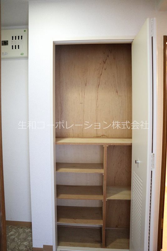 収納