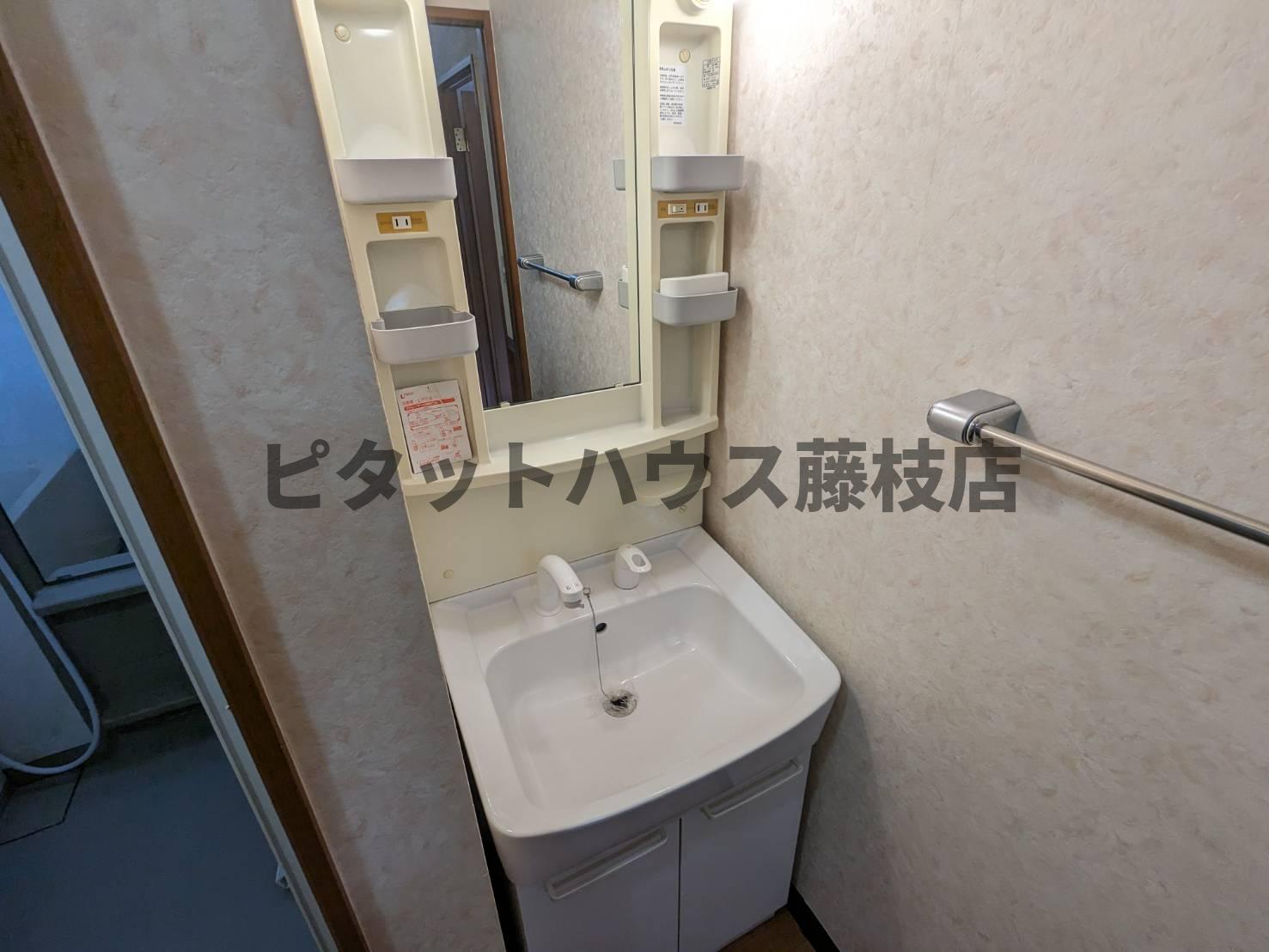 洗面設備