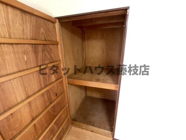 収納
