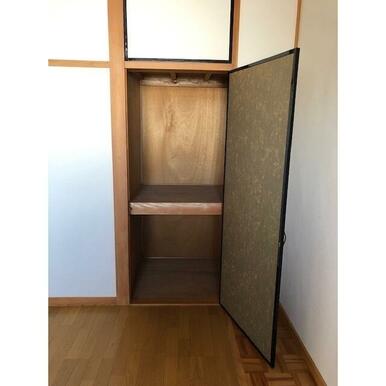 収納