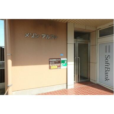 建物エントランス