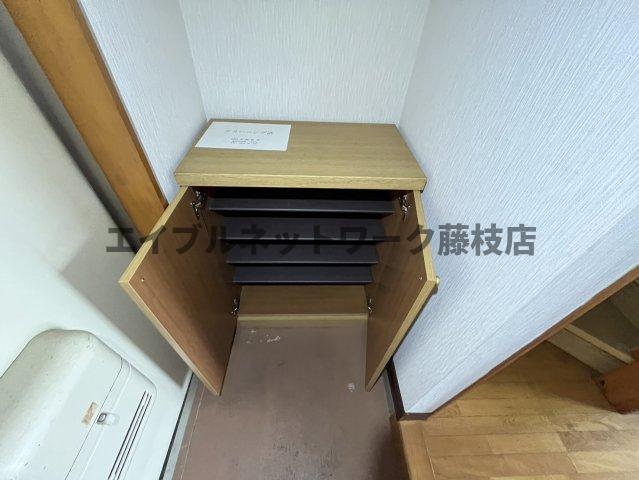 収納