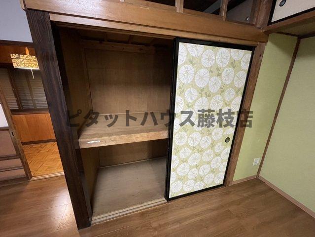 収納