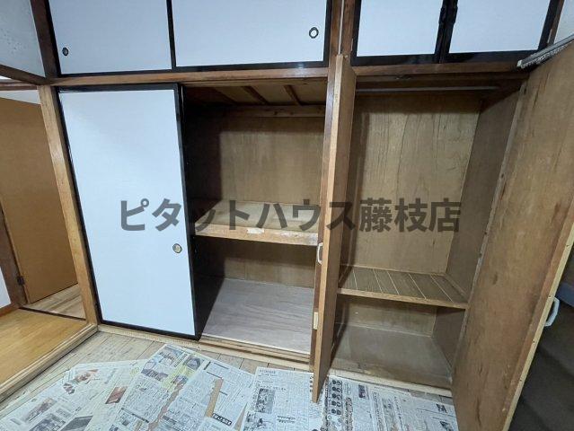 収納