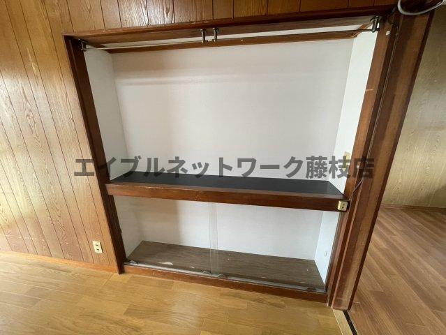 収納