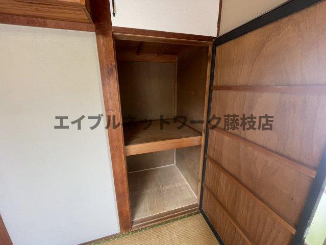 収納
