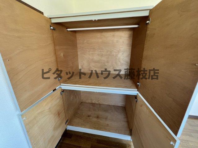 収納