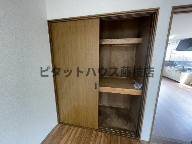 収納