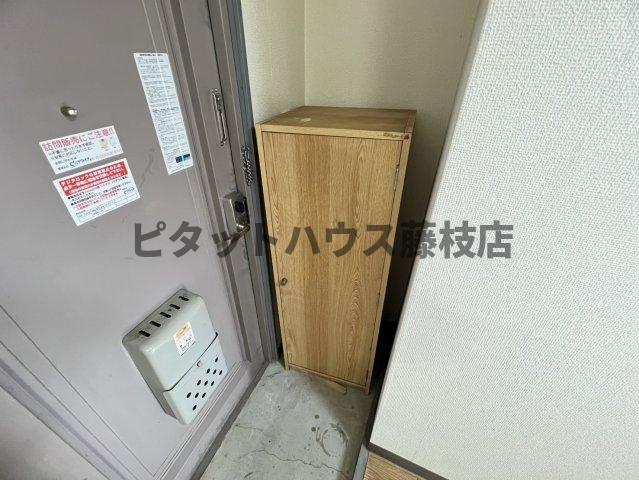 収納