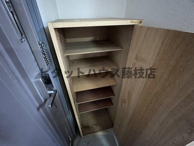 収納