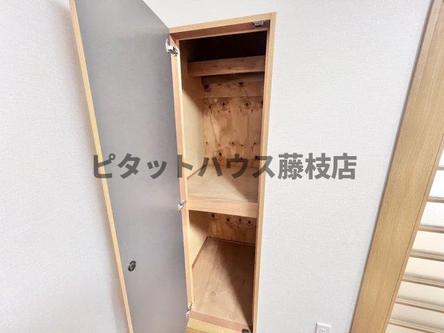 収納