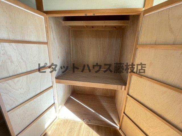 収納