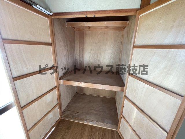 収納