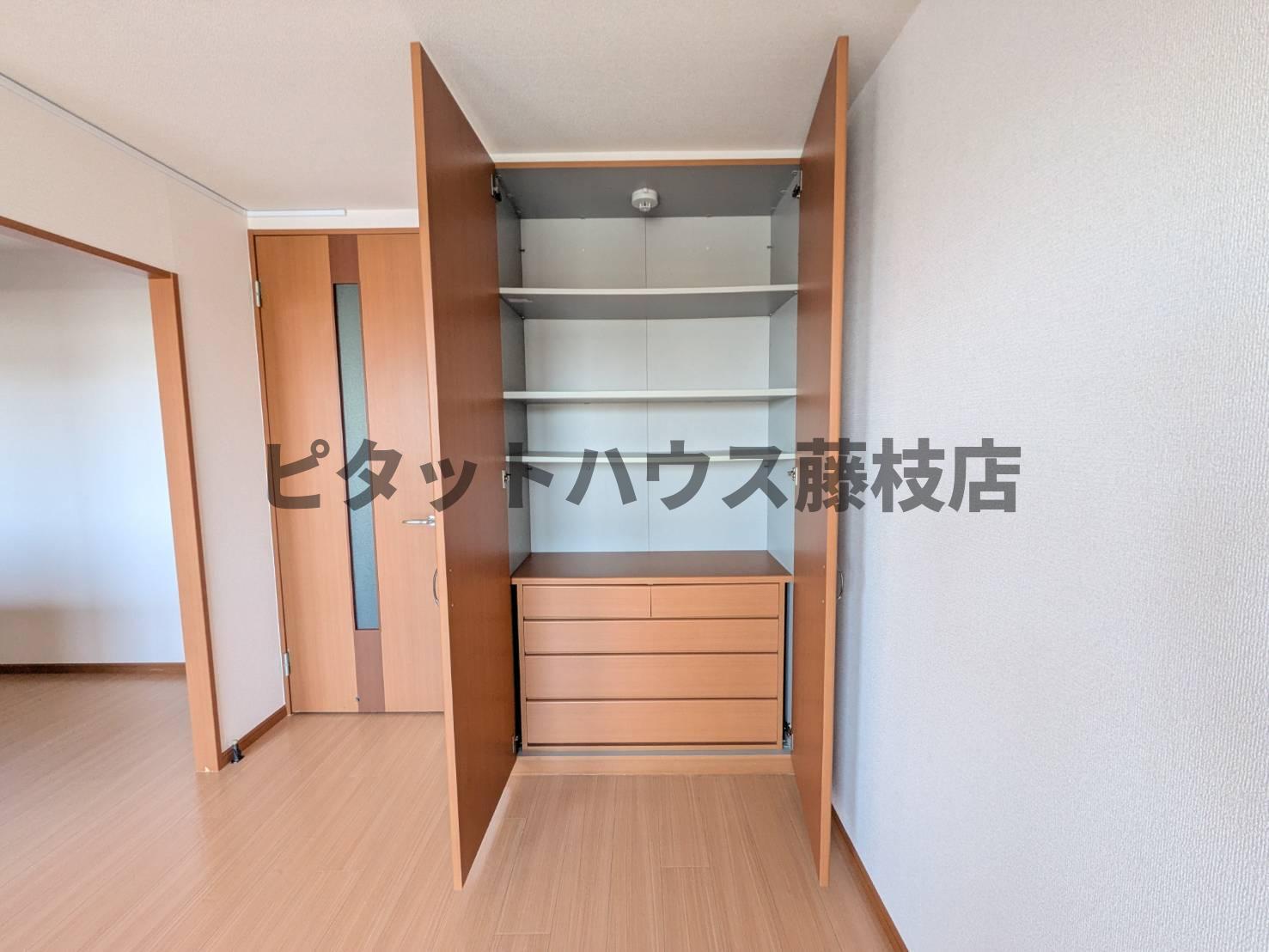 収納
