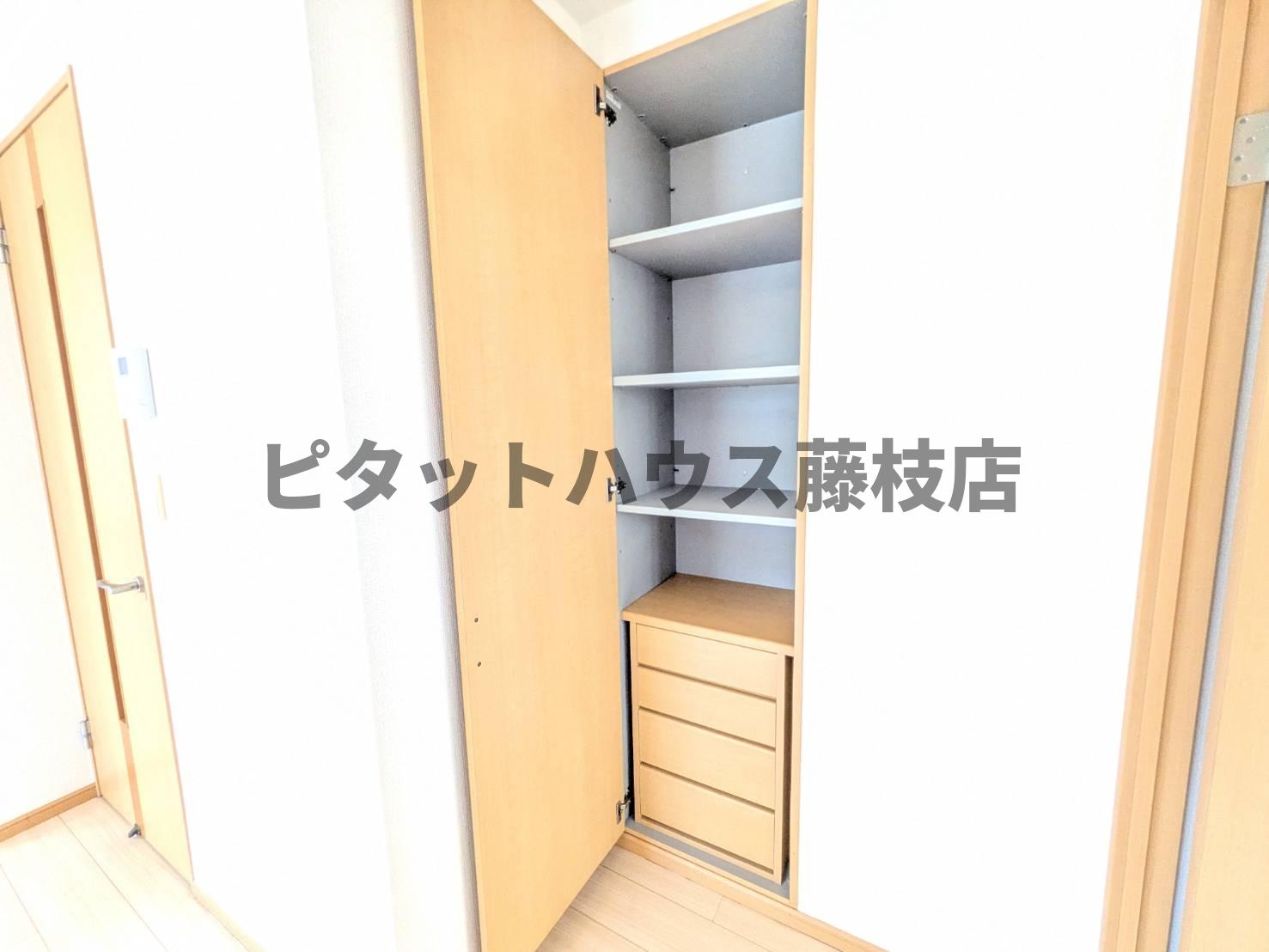 収納