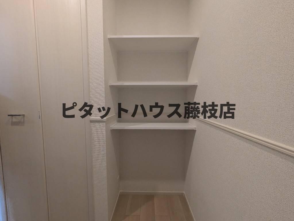 収納