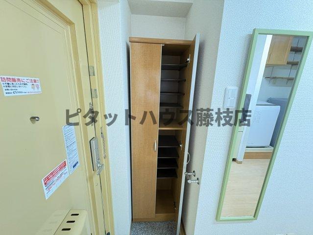 収納