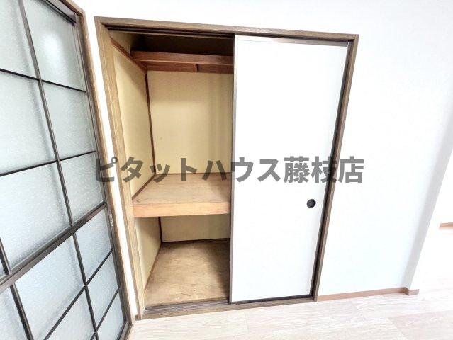 収納