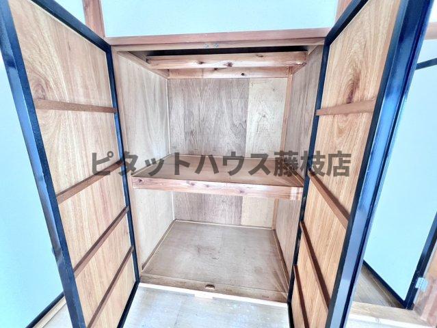 収納