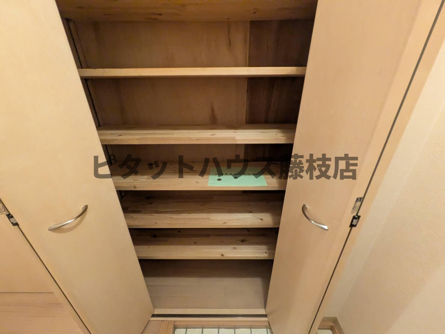 収納
