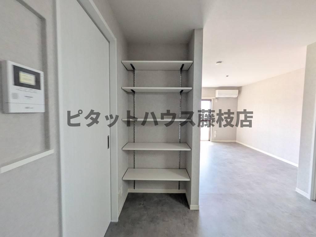 収納
