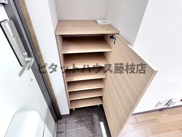 収納