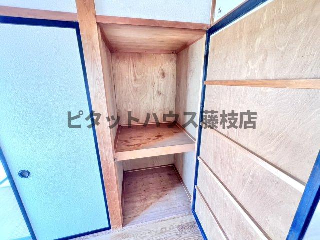 収納