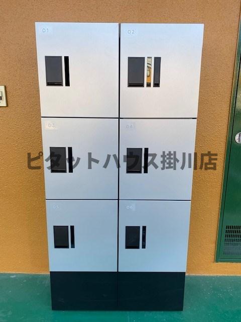 その他