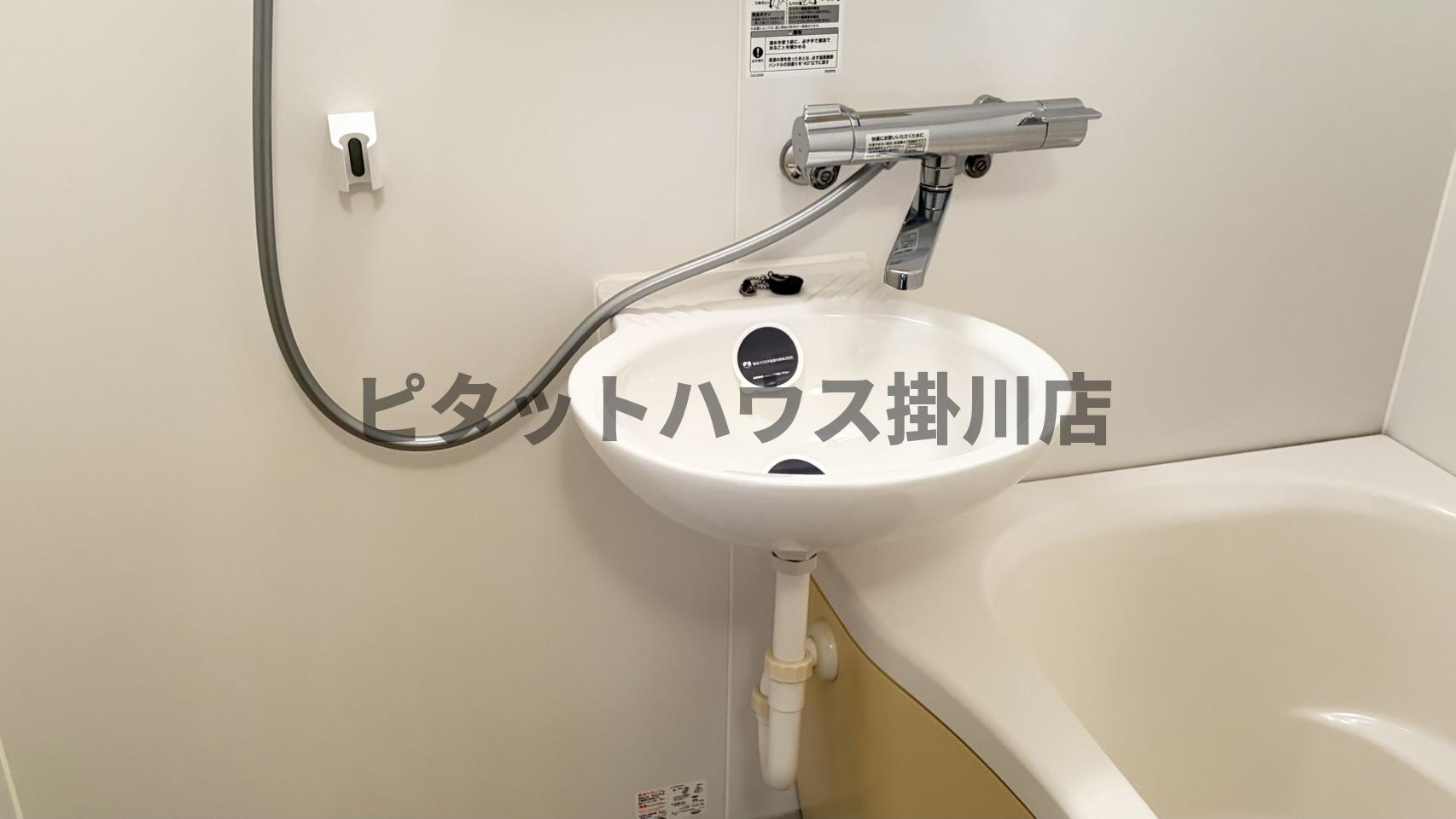 洗面設備
