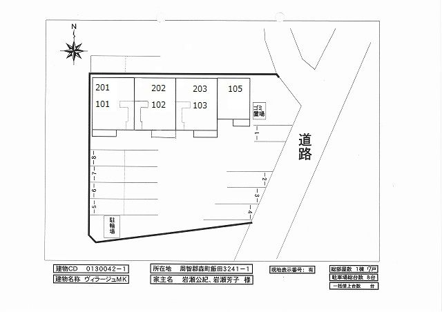 駐車場