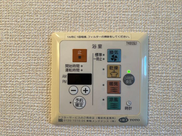 シャワールーム