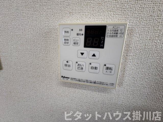 その他
