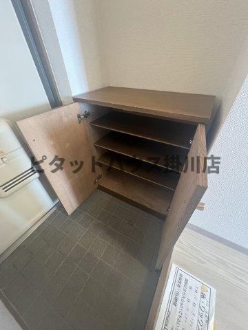 収納