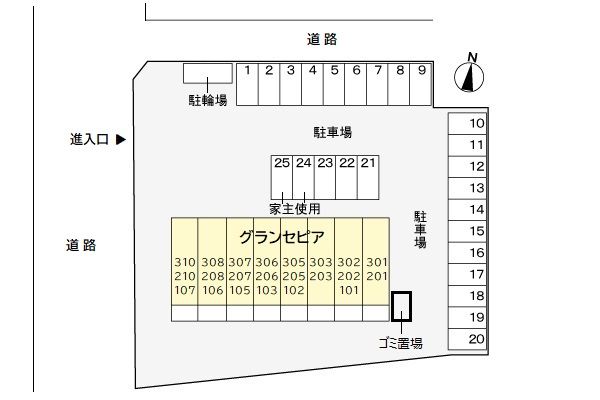駐車場
