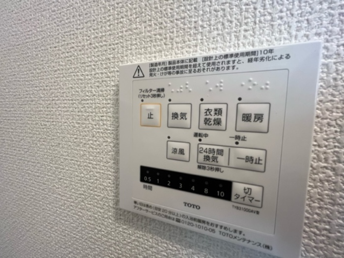 シャワールーム