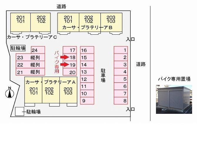 駐車場