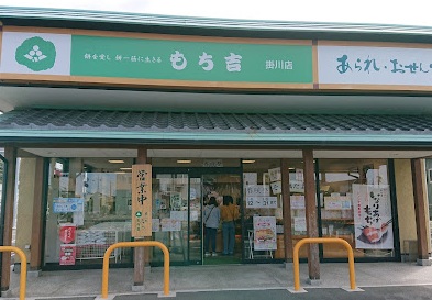 周辺